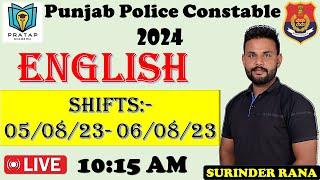 Police Police Constable Shift 2023 English | Previous year Constable Shift | SURINDER RANA |