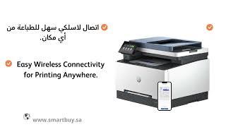 HP Color LaserJet Pro MFP 3303sdw Printer