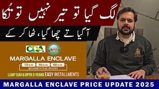 Margalla Enclave Price's Update DHA Islamabad | Margalla Enclave | Real Ustad