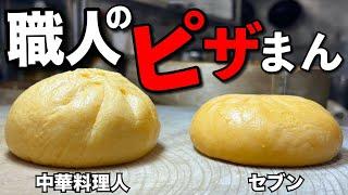 【ざけんなよ】セブンに負けたら即引退。