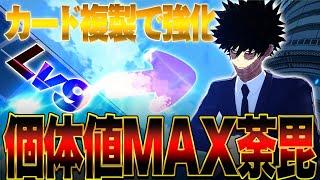 【ヒロアカUR】全個性LVMAX荼毘がヤバ過ぎる！？圧倒的生存能力で神試合！！！【僕のヒーローアカデミア ULTRA RUMBLE】【switch】【PS4PS5】【白金 レオ】
