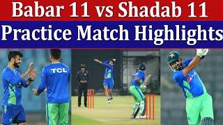 Babar 11 batting highlights | Pak team intra squad practice match