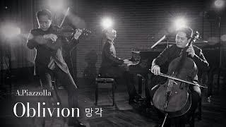 '오블리비언' Oblivion (A.Piazzolla)│Sentimental & Souvenir (Violin x Cello x Piano)