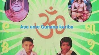 class-3,math,Asa Gunana Janiba,Saraswati ganitamala bahi,ssvm.