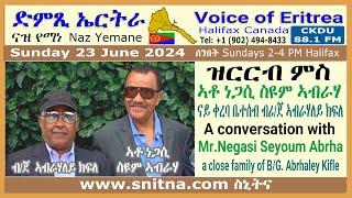 VOE-Naz Yemane (23-June-2024 show)፡ ዝርርብ ምስ ኣቶ ነጋሲ ስዩም ኣብራሃ፡ ቤተሰብ ብሪ/ጀ ኣብራሃለይ ክፍለ - Mr Negasi Seyoum