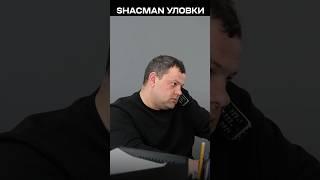 Бабки не проблема, а нет