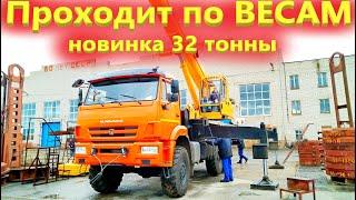 Новый автокран Ивановец на Камазе 43118 / Кран 32 тонник, который удивит всех!