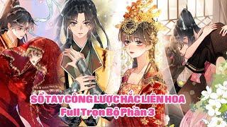 Sổ Tay Công Lược Hắc Liên Hoa - Full Trọn Bộ Phần 3 | Sun-Hi Review