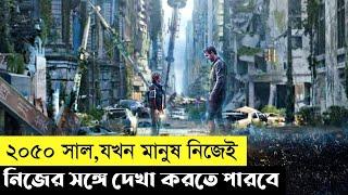 The Adam Project Movie Explain In Bangla|Fantasy|Adventure|Sci-fi|The World Of Keya