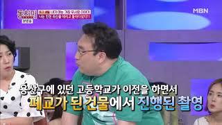 녹화장에서 이혁재씨한테 해줬던 이야기