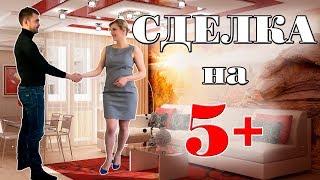 ВЫГОДНАЯ ПОКУПКА КВАРТИРЫ /САНКТ-ПЕТЕРБУРГ | ПОКУПКА ЖИЛЬЯ | КУПИТЬ КВАРТИРУ СПБ | ПЕРЕЕЗД В ПИТЕР