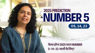 कैसा होगा 2025 साल Number 5-14-23  वालों के लिए? Numerology 2025 Predictions-Jaya Karamchandani