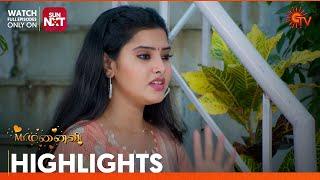 Mr.Manaivi - Highlights | 28 Oct 2024 | Tamil Serial | Sun TV