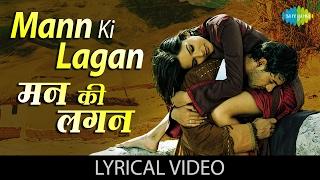 Mann Ki Lagan | Rahat Fateh Ali Khan | John Abraham | Paap