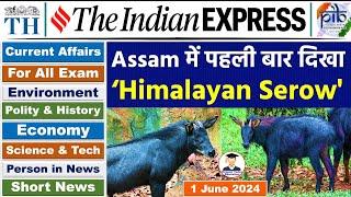 1 June 2024 Indian Express Newspaper Analysis | 1 June Daily Current Affairs | The Hindu Analysis