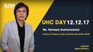 UHC DAY 2017 by Netnapis Suchonwanich HITAP