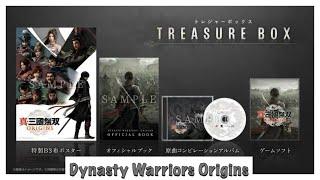 Dynasty Warriors ORIGINS TREASURE BOX looks D.O.P.E