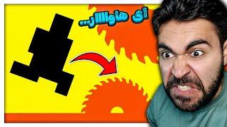 نوخوش نوخوش دا فشاری گیم اولار؟| level devil