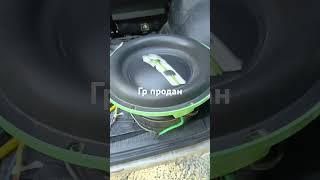  #автозвук #automobile #сабвуфер #bass #meme #мем #дуэт #юмор #bassboosted #басс #бас