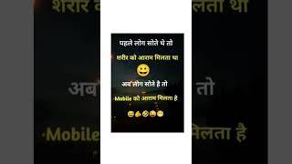 #funnyvideos #viralshort #trendingshorts #subscribe
