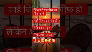 #trending #remix #motivation #love #music #cartoon #song #motivational #travel #funny