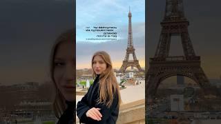 Путешествие длиною почти в год ️ #smm #тренды #маркетинг #путешествия #travel