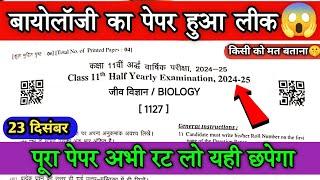 RBSE Class 11 Biology half yearly paper 2024-25 | Ardhvarshik jiv vigyan kaksha 11 paper 2024-25