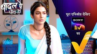 NEW! Badall Pe Paon Hai | Ep 11 | 21 June 2024 | Teaser