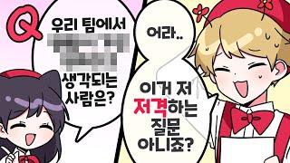 카니피츠, 2020년을 마무리하며 Q&A 타임!!