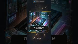 Xnote - революционный блокнот