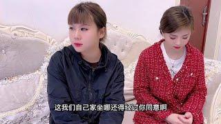 我和女友该怎么办……剧情演绎