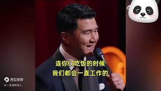 华裔脱口秀演员在美国节目上疯狂输出，酷毙了