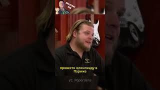 Хочет продать БИЛЕТ на ОЛИМПИЙСКИЕ ИГРЫ 1900 года  #история #мифы #ломбард #рекомендации  #раритет