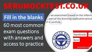 TfL SERU Assessment | fill in the blanks | 60 most common exam questions with answers | SERU mock