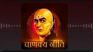 Chanakya niti chandragupt Maurya motivational status video download