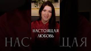 Это и есть любовь #адакондэ