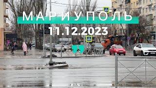  Мариуполь видео сегодня Как живет город 11.12.2023