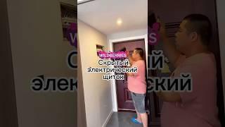 Мои супер находки #Wildberries для дома покупки на валдберис распаковка #ozon #aliexpress #яндекс wb