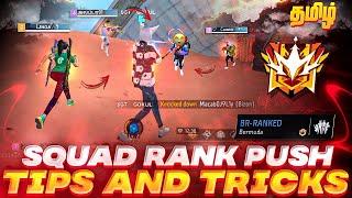 BR SQUAD RANK PUSHING TIPS AND TRICKS IN TAMIL  || PART - 1 || BR RANK PUSH TIPS 