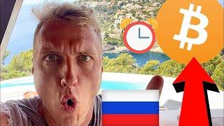 СРОЧНОЕ ПРЕДУПРЕЖДЕНИЕ ДЛЯ ВСЕХ БИТКОИН МЕДВЕДЕЙ!!!!!!!!!!!!!!!!!!!!!!!