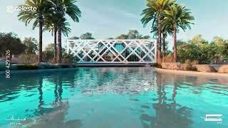 Hayyan by Alef Group
