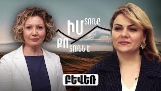 «Երազներիս մեջ Արցախում եմ` իմ տանը... վերադառնալու ենք Արցախ»