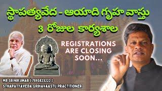 Sthapatyaveda Ayadi Vaastu 3 days offline workshop 2024 . Learn from the teacher Srinikumar