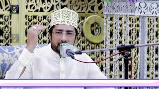 Tasleem Ahmed Sabri Best Naqabat - NaatOnlineTvOfficial - New Mehfil e Naat farid book stall