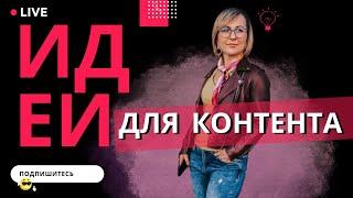 Копирайтинг для начинающих. Обучение по копирайтингу бесплатно. Техники копирайтинга