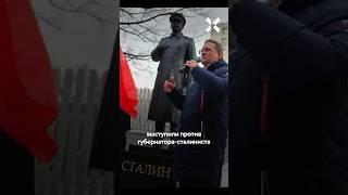 «Путин, помоги». Люди требуют отставки Вологодского губернатора Филимонова