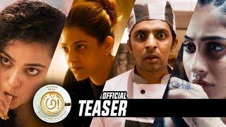 Awe Teaser | Nani | Ravi Teja | #AweTeaser | TFPC