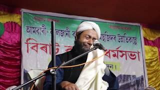 কাঁদতে কাঁদতে বক্তব্য বন্ধ হয়ে গেলো  MUFTI ABDUL KHALEQ Assam Assam Islamic media ইসলামিক মেডিয়া