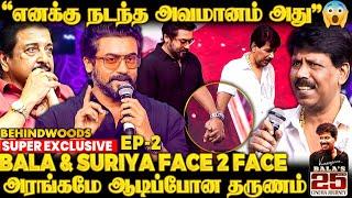 "இது பாலா படம் மாறி இல்ல-னு Suriya Warn பண்ணார்" Bala's Open Heart Speech! Face 2 Face 1st Time!