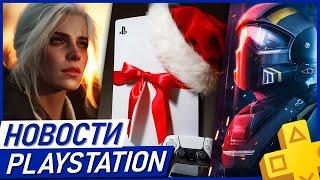 SONY БАНИТ PS5! Детали Ведьмак 4. Трейлер GTA 6. Stalker 2 на PS5. PS Plus. Новости PlayStation